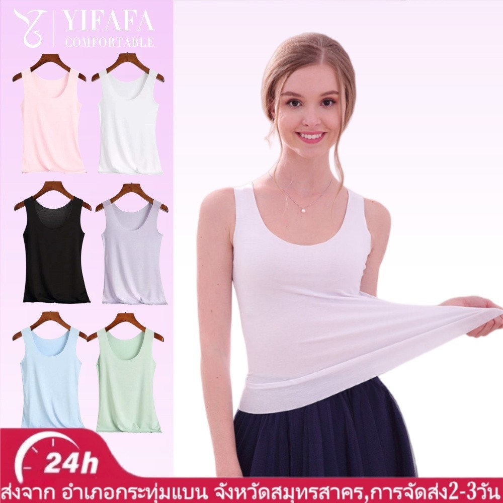 Women Soft Modal Seamless Tank Top Summer Slim Elastic Low Cut O Neck Leisure Bottoming Vest