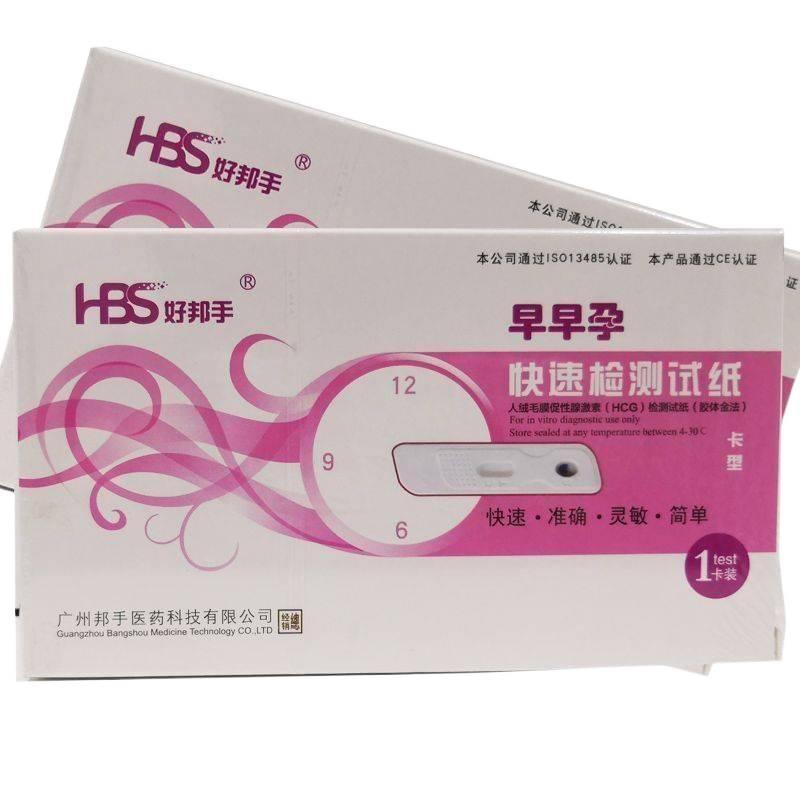 Miao Policy Instant Policy Home Yongxian ตะเกียบ Quest Rhyme Early Rhyme