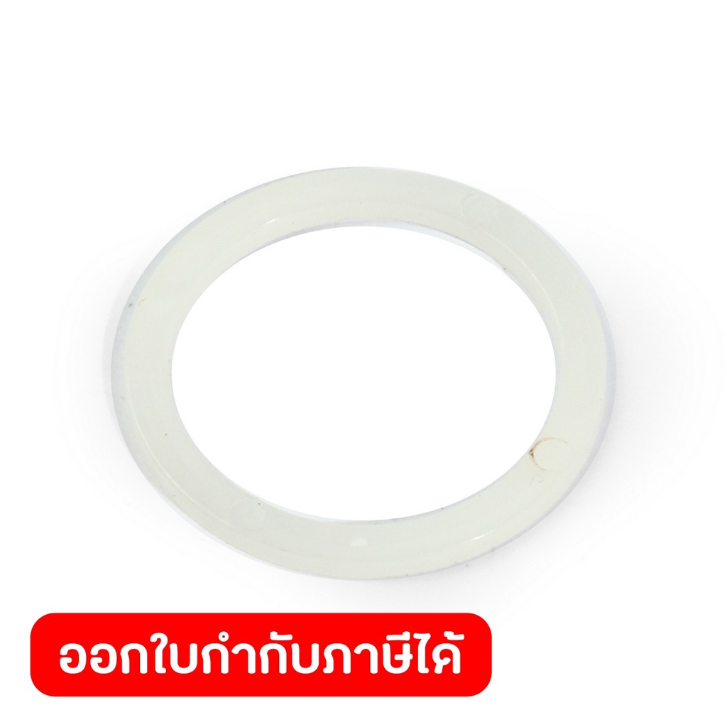 POLO(MAT HANDING)  อะไหล่ AC30#308 แหวน