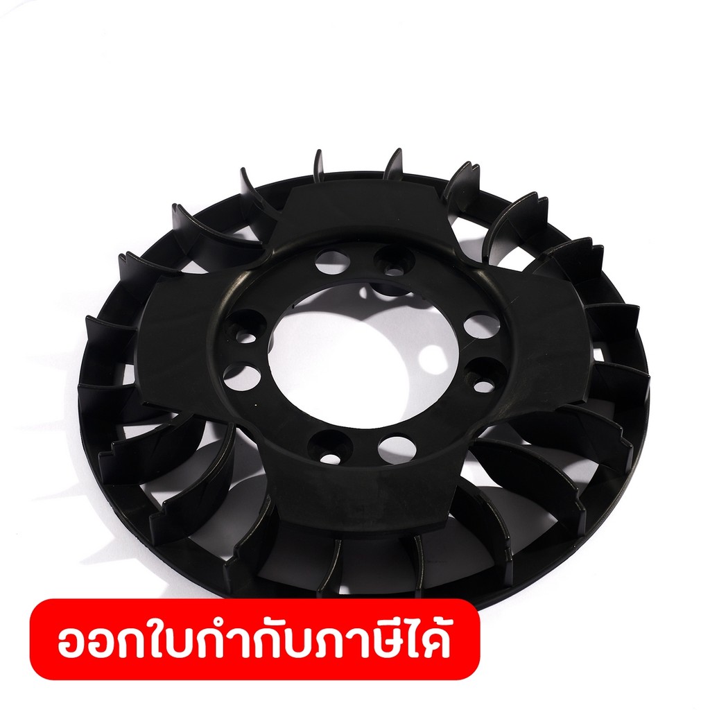 POLO อะไหล่ Impeller ใช้กับเครื่องปั่นไฟ รุ่น GT9000I (โปโล)