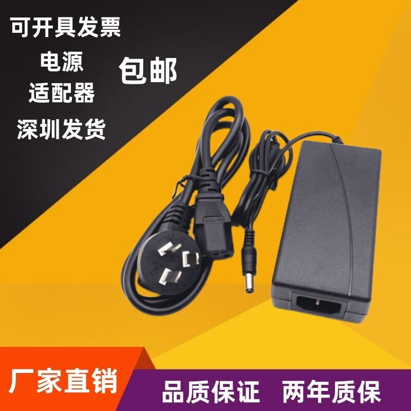 จัดส่งฟรี 28V2A29V2A30V3A32V3A36V3A32V4A5A Switching Power Supply 48V1A/2A DC Power Supply
