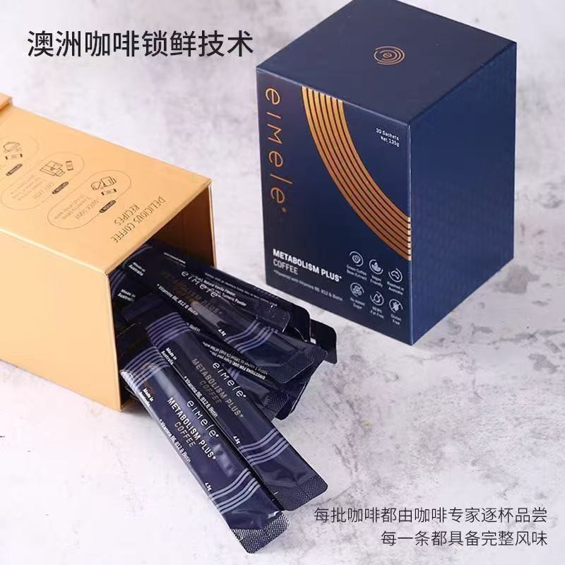 Australia EIMELE Metaboloc Coffee 1.0 eimele Fitness Australia EIMELE Metaboloc Coffee 1.0 eimele Fi