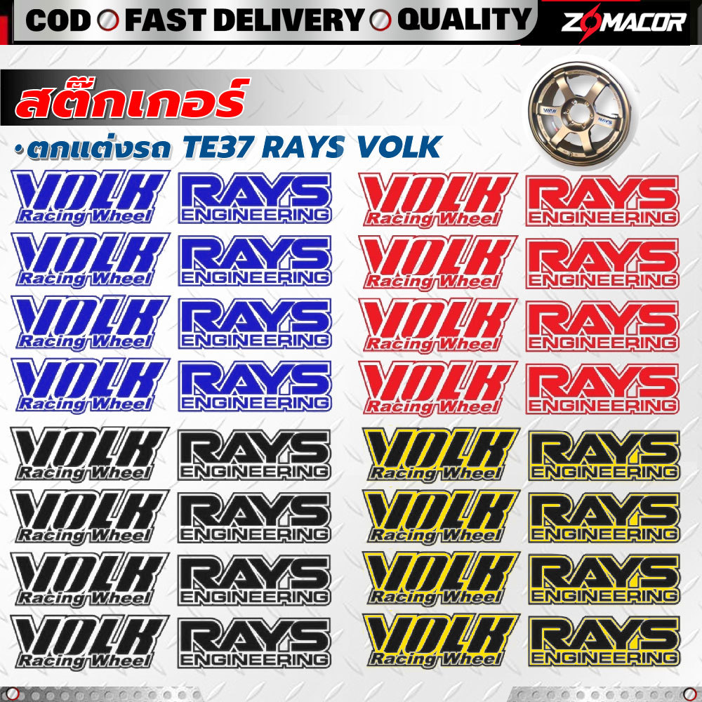 สติ๊กเกอร์ ติดล้อ TE37 RAYS VOLK สติ๊กเกอร์ตกแต่งรถ