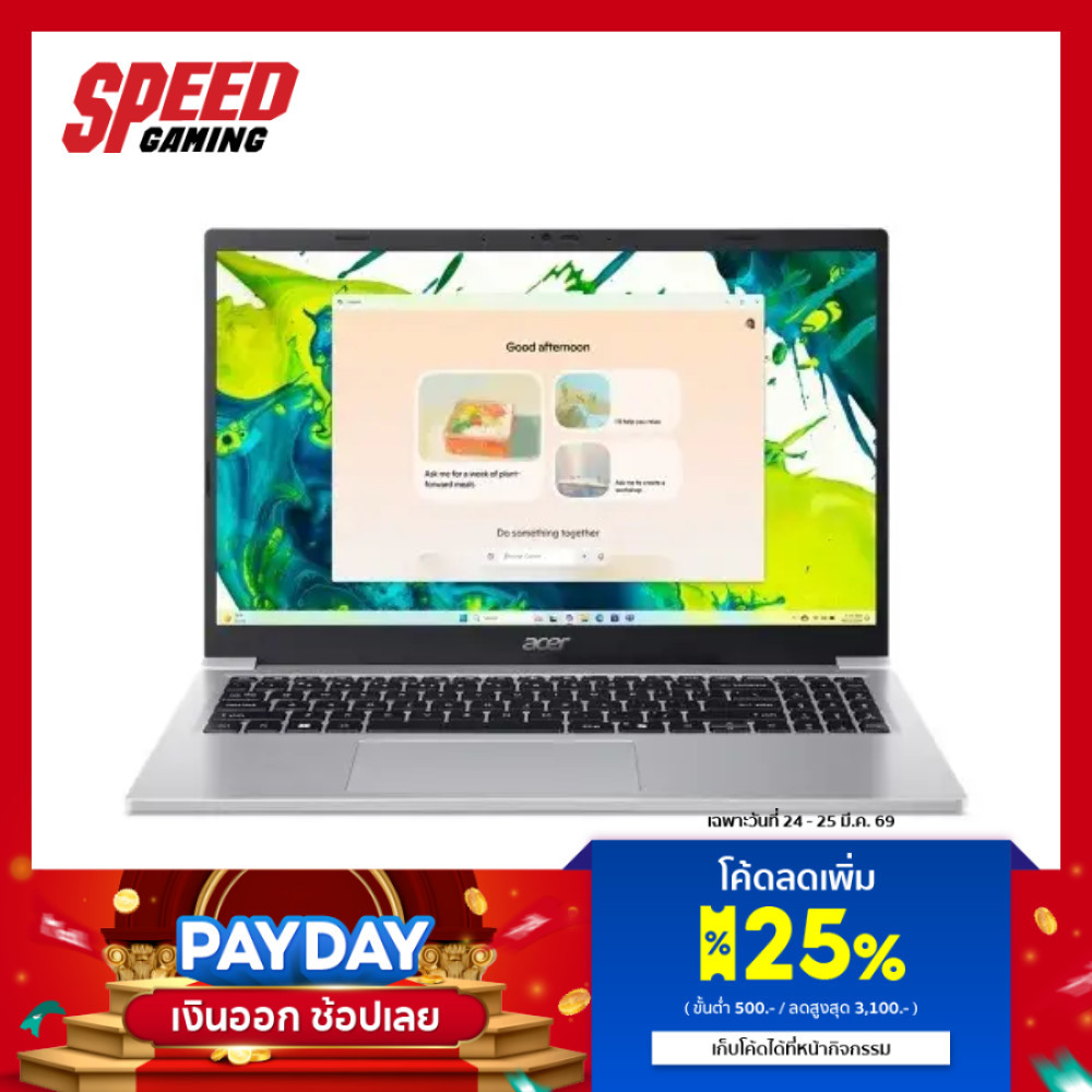 ACER Aspire Lite 15 (AL15-52P-38J3) | Intel Core i3-1315U | Notebook (โน๊ตบุ๊ค) | By Speed Gaming