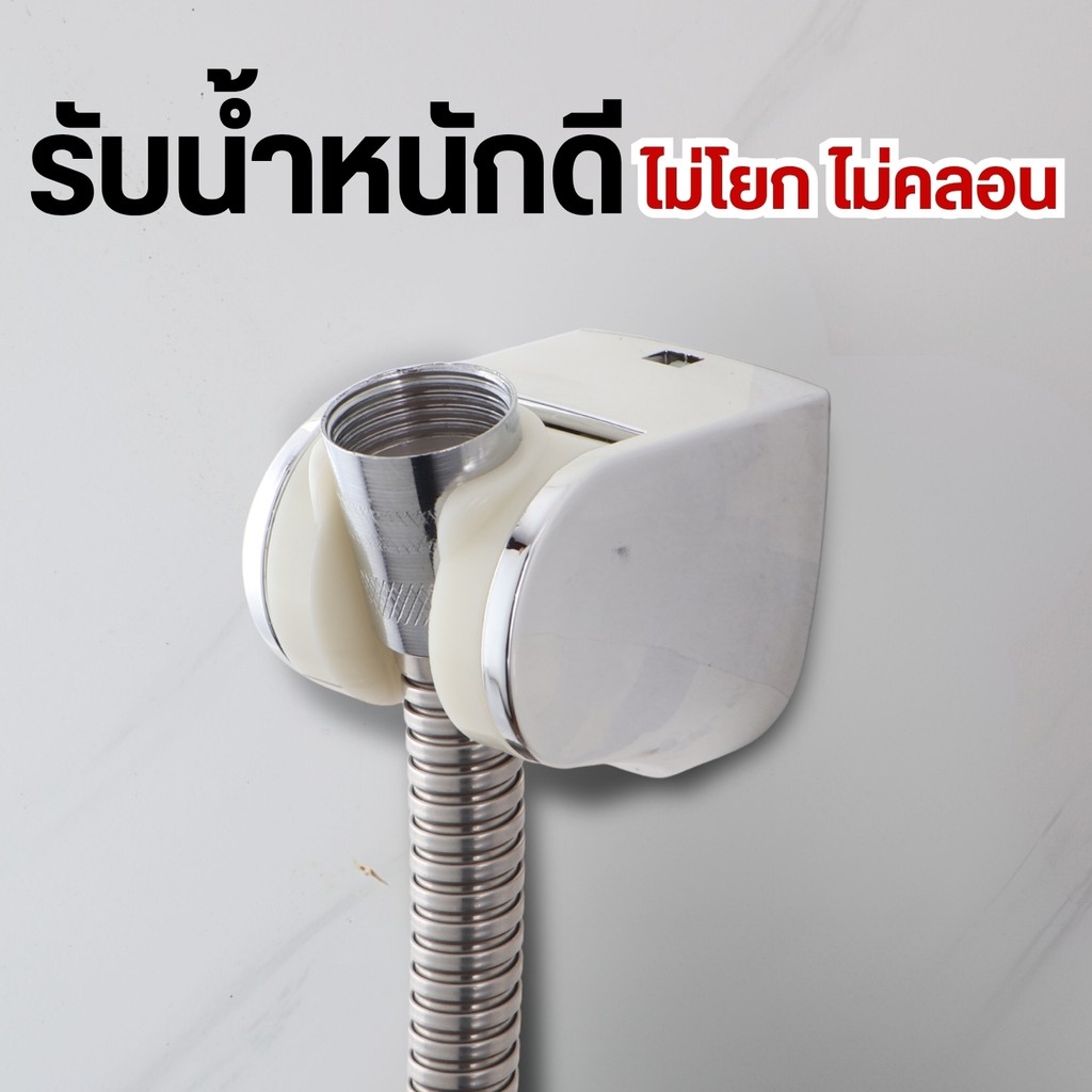 ขาฝักบัวติดผนัง ฐานแขวนฝักบัวแบบเจาะผนัง วัสดุคุณภาพดี สินค้าพร้อมส่ง ราคา ถูกที่สุด ดีลบีเคเค แกลเลอรีภาพที่ 6