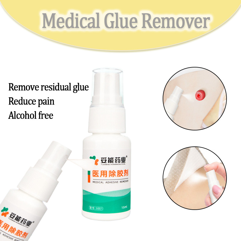 Medical Colostomy กาวเช็ด-ปิดสเปรย์ปิดแผล Dressing ไม่เจ็บปวด Remover Care ผลิตภัณฑ์