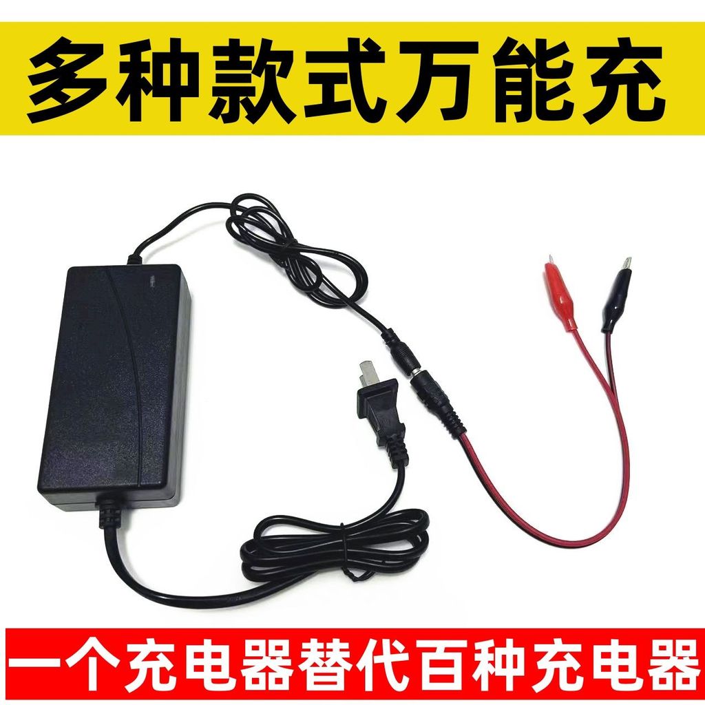 เครื่องมือแบตเตอรี่ลิเธียม Universal Charger 5V12V21V48VF88VF128VF158VF Universal Charger แบตเตอรี่ล