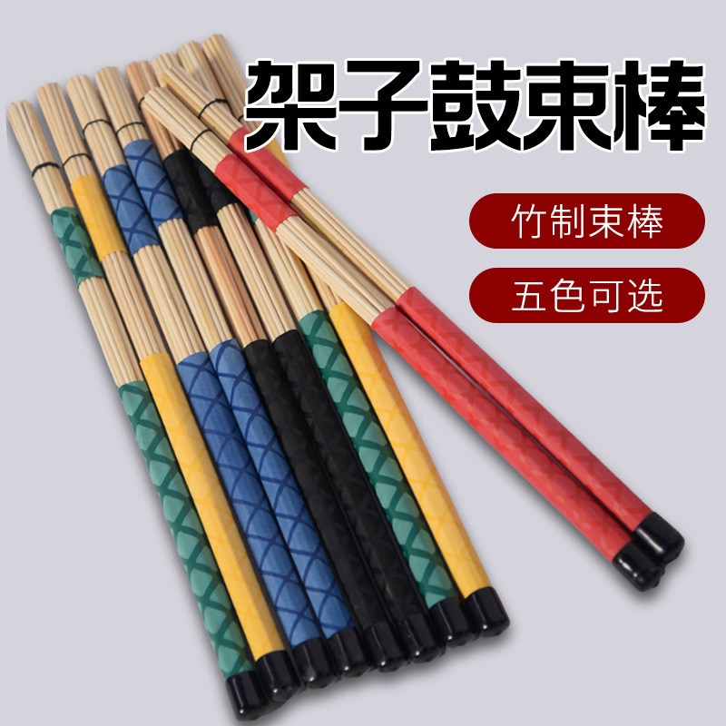 Bundle Stick Rack Drum Stick Dedicated Drum Stick กลองจีน Stick Knock Drum Stick Gong Drum Stick D
