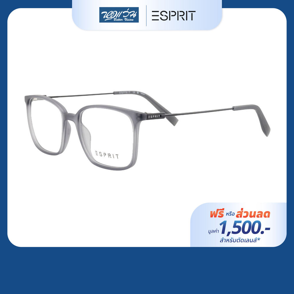 [ฟรีคูปองเลนส์ 1,500.-] ESPRIT กรอบแว่นตา รุ่น ET33429
