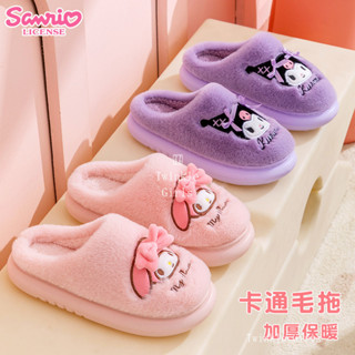 อย่างเป็นทางการ Kuromi Cinnamoroll ผู้ปกครองเด็กรองเท้าแตะผ้…