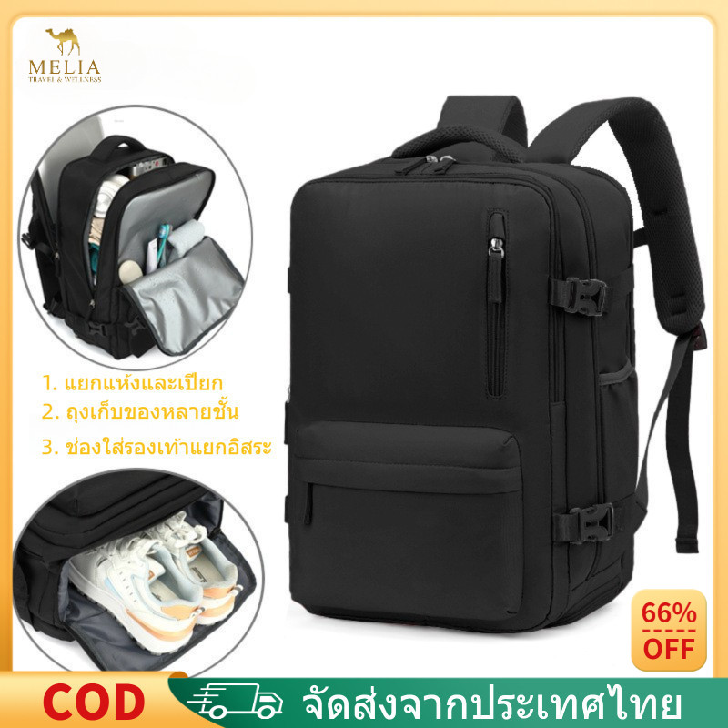 【 MELIA 】มัลติฟังก์ชั่เดินทางกระเป๋าเป้สะพายหลังระบายอากาศกลับด้วยฟองน้ํากระเป๋าเดินทางสะดวก