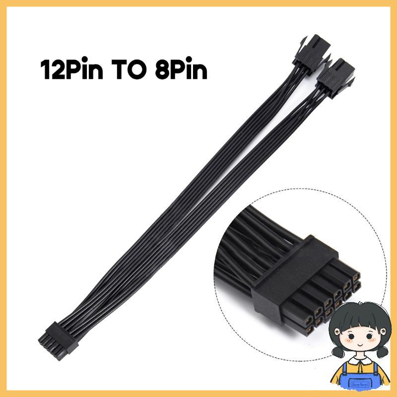 บางใหม่ RTX30 Series 18AWG กราฟิกการ์ดสายไฟ Dual- PCIE GPU 8Pin ถึง Mini 12P