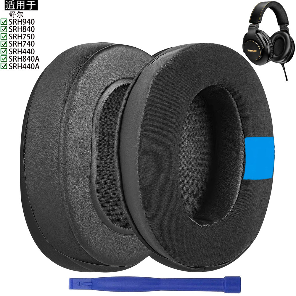เหมาะสําหรับ Shure Shure SRH840 SRH840A SRH440 SRH440A SRH940 SRH750 SRH740 DJ หูฟังโปรตีนหนังหูฟังฝ