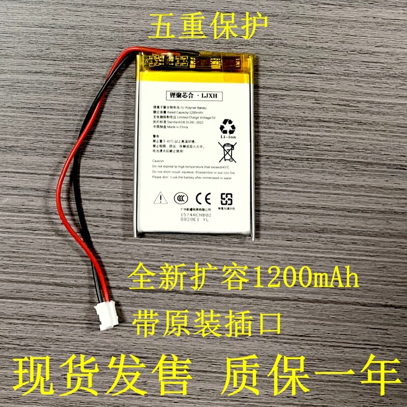 เหมาะสําหรับ Step by Step T1 Point Reader T2 แบตเตอรี่เครื่องการเรียนรู้ EEBBK-T900 T900E แบตเตอรี่