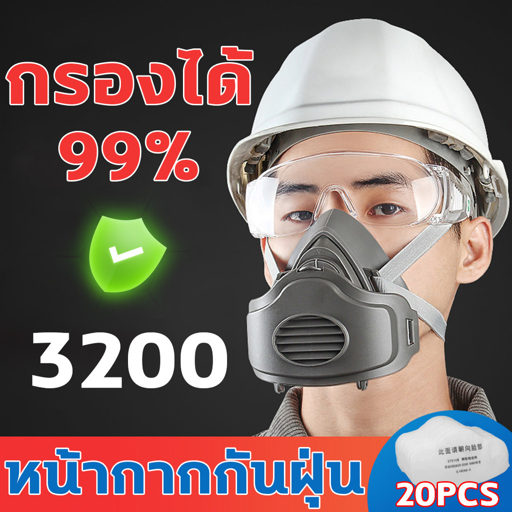 หน้ากากกันฝุ่น หน้ากากกันฝุ่นอุตสาหกรรม แพ็คหลายชิ้น ปลอดภัยต่อสุขภาพ อุตสาหกรรม ช่างไม้ หน้ากากกรองฝุ่น