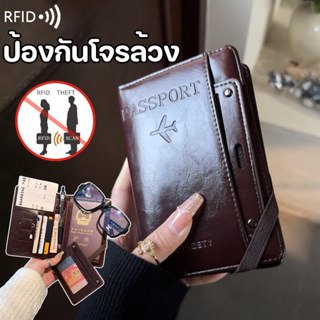 RFID กระเป๋าซ่อนเงิน กันขโมย กระเป๋าใส่หนังสือเดินทาง ป้องกั…
