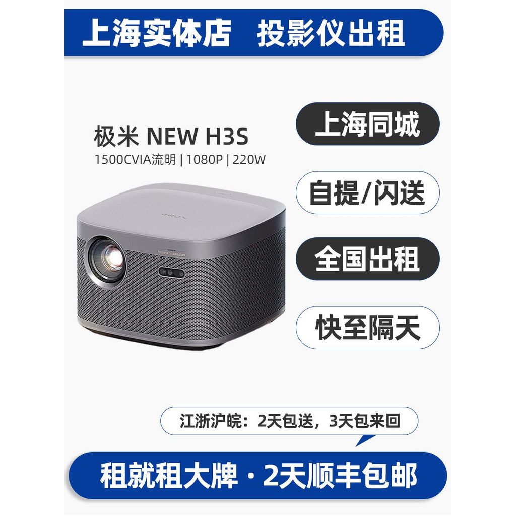 National Leasing XM13D/ใหม่H3S/Z6X Nut N5 Ultra MAX/N1S 4K/O3 Ultraสั้นโยนโปรเจคเตอร์ในครัวเรือนในร่