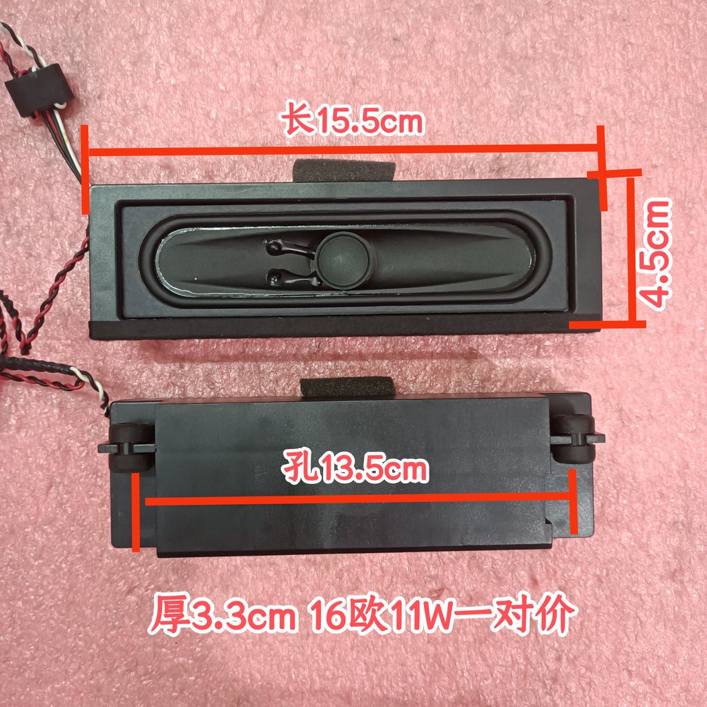 เหมาะสําหรับ Philips Panasonic LCD TV Speaker 78G110A-5-G Speaker 16 Euro 11W ราคาคู่เดียว