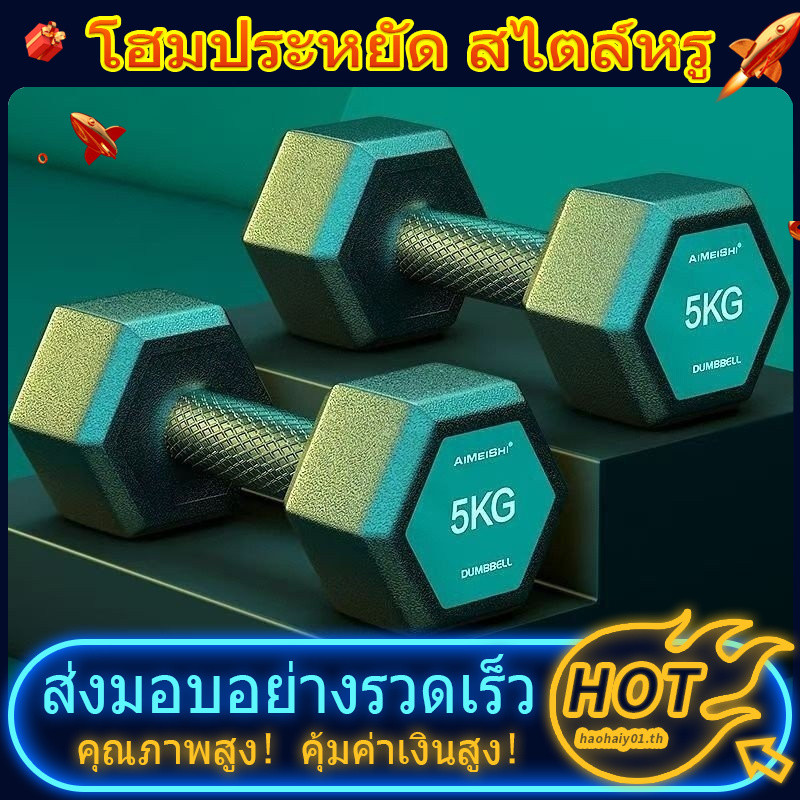 MER Fitness Premium Dumbbell Set 10/20/30/40kg Dumbbell ในครัวเรือนมัลติฟังก์ชั่ฟิตเนสอุปกรณ์ยกน้ําห