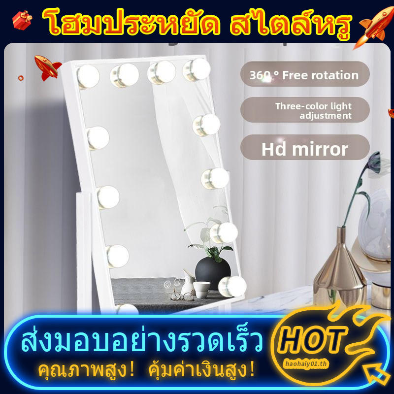 [SG stock Fast Shipping]Hollywood Style Professional Makeup Tabletop Lighted Vanity Makeup Cosmetic 