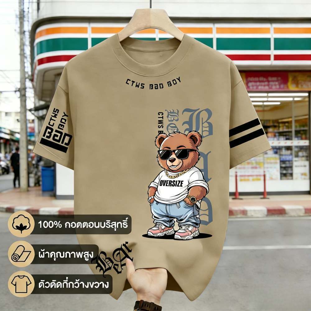 🔥Top.basic🔥เสื้อผู้ชายoversizeผ้าCOTTON เสื้อแฟชั่น คอกลม แขนสั้น 'BGD BEAR' สไตล์ลำลอง【COD】