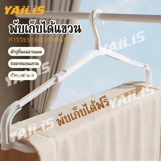 ไม้แขวนผ้า 2IN1 ทนทานไม่งอ อเนกประสงค์สำหรับเสื้อผ้าทุกชนิด
