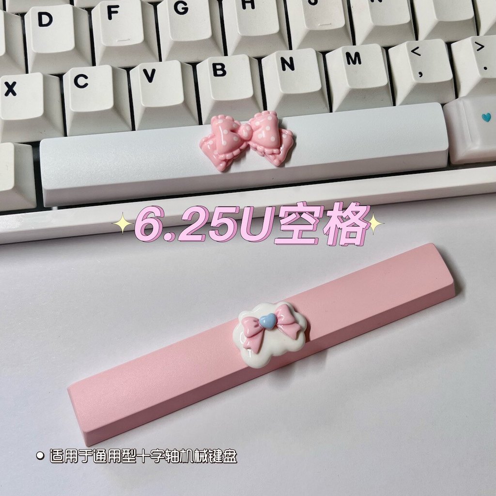 6.25 U Space ส่วนบุคคล Keycap Cross Axis Mechanical Keyboard oem ความสูง Cloud Bow