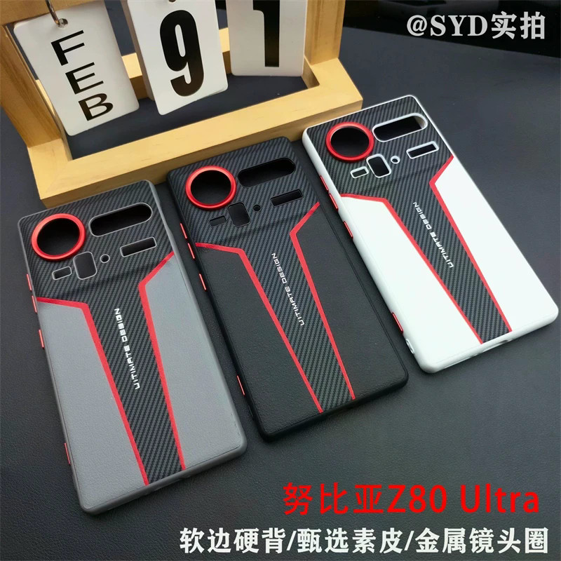 Nubia Z80 Ultra กรณี PU หนังผิวปกหลังสําหรับ ZTE Nubia Z 80 Z80Ultra 5G แฟชั่นกันกระแทกกันชน