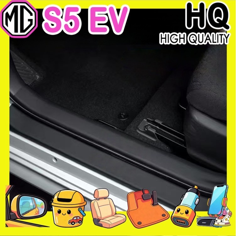 [READY]MG S5 EV Door Sill Body kit mg s5 ev Car decoration accessories CESO