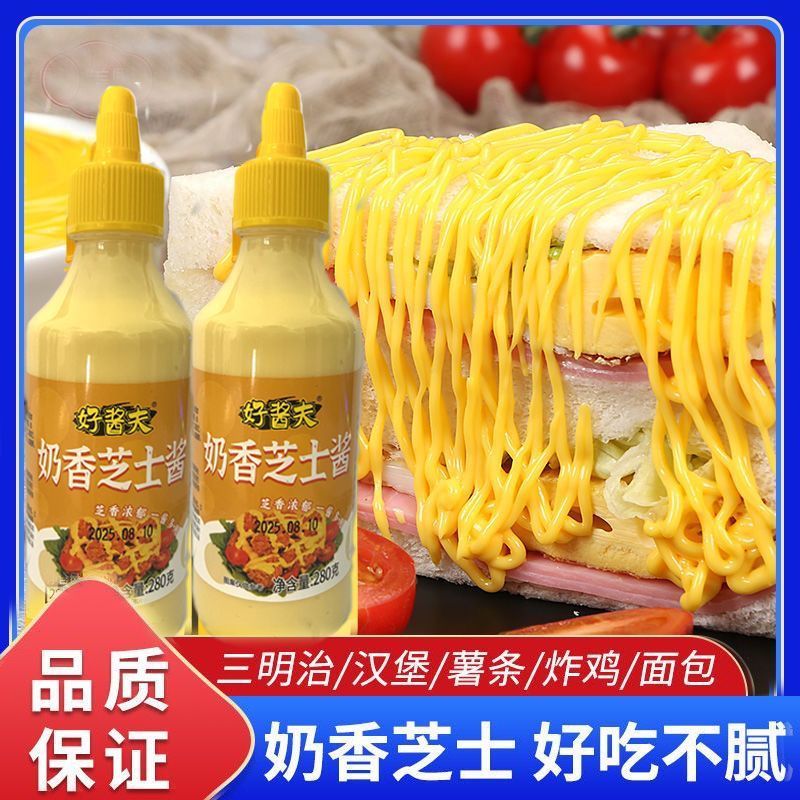 欧韩国奶香男士西装 bee JadeCanola Teas酱压瓶鸡薯式汉条沙拉home用装ซอสชีสสไตล์เกาหลี & ซอสมัสตาร์ดน้ําผึ้งบีบขวด829df1