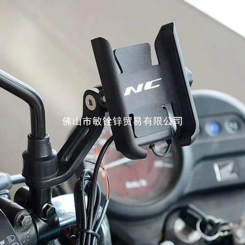 ที่วางโทรศัพท์แฮนด์รถจักรยานยนต์ Navigation Holder Honda NC700 NC700S NC700X NC750 NC75