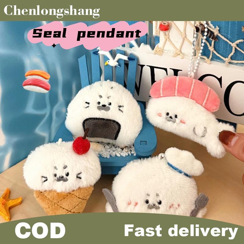 Chenlongshang การ์ตูนสัตว์ Seal Plush Key Chain Creative Mini จี้น่ารัก Raet Plushie ของขวัญสําหรับวัยรุ่นกระเป๋านักเรียน EN ราคา ถูกที่สุด ดีลบีเคเค แกลเลอรีภาพที่ 2