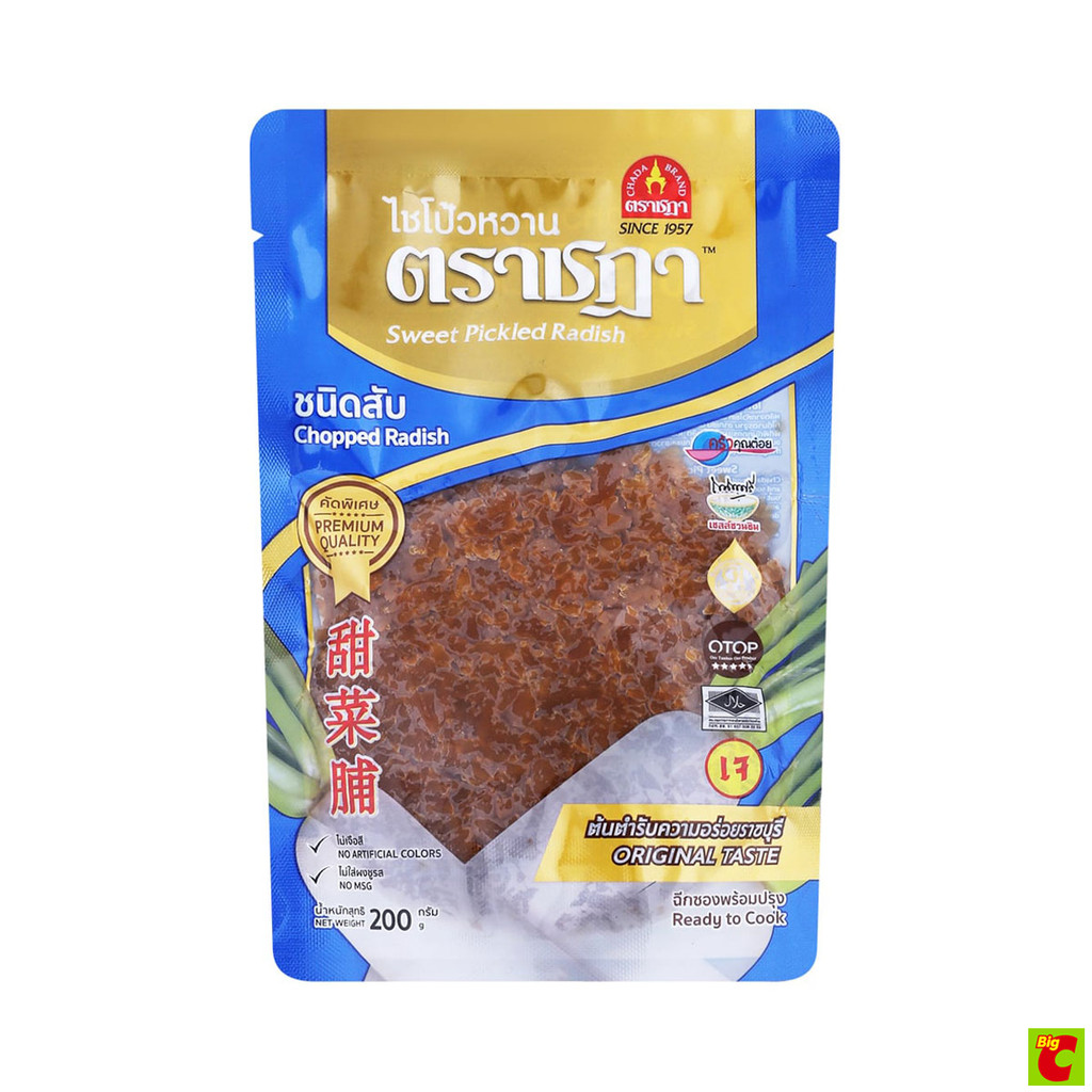 ตราชฏา ไชโป้วหวานสับ ขนาด 200 กรัม