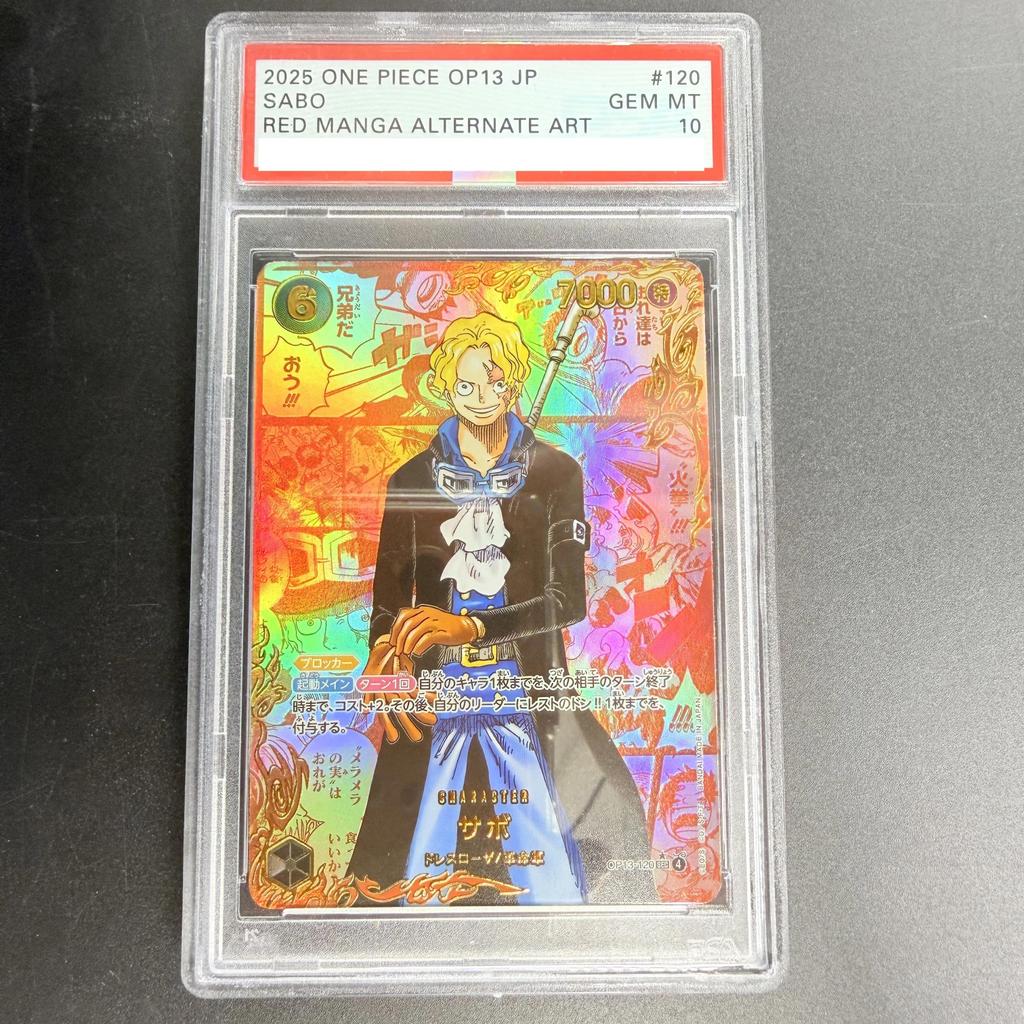 PSAs 10 DIY ONE PIECE Rating Card 2025 ONE PIECE OP13 JP SABO OP13-120 คอลเลกชันการ์ดสําเนา 10 จุด R