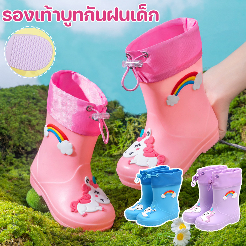 รองเท้าบูทกันฝนเด็ก รองเท้าบูทเด็ก  ปิดข้อเท้า สำหรับชายและหญิง กันลื่น ลายการ์ตูนน่ารัก