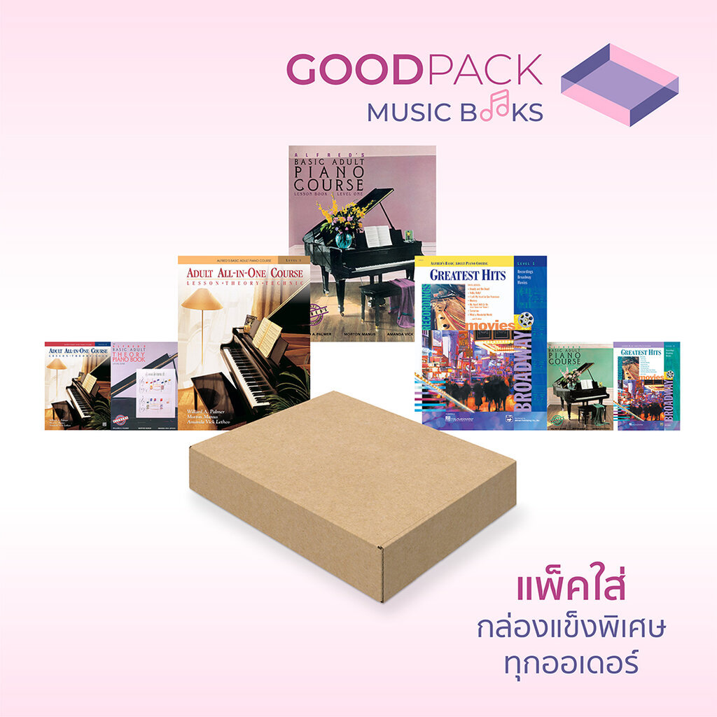 หนังสือ Alfred’s Basic Adult Piano Course Lesson Theory Greatest Hits All-in-One
