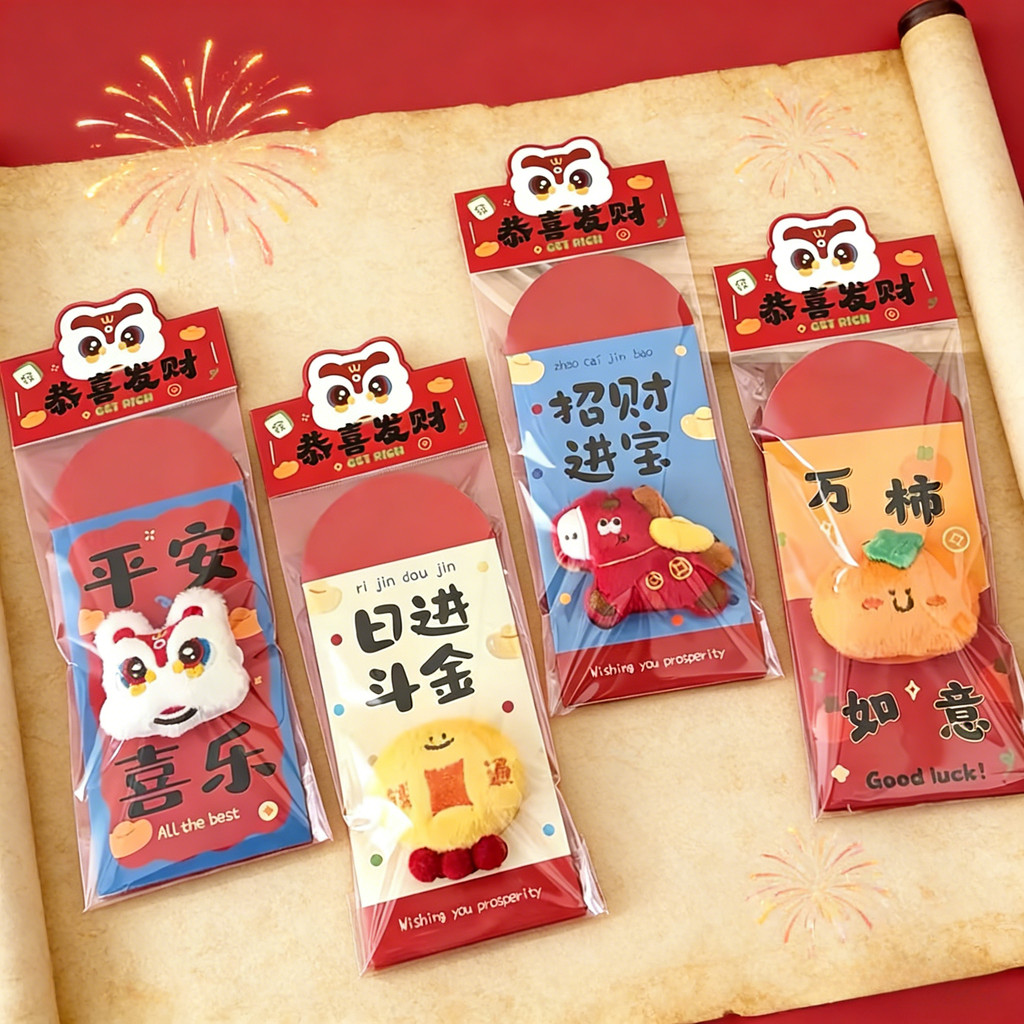 2026 CNY ซองจดหมายสีแดงตุ๊กตาผ้ากํามะหยี่น่ารัก Angpao Lucky Money Pack ของขวัญปีใหม่