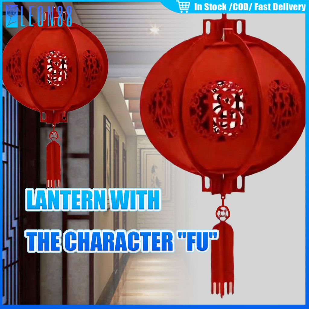 ของมาใหม่！โคมไฟตรุษจีน 10นิ้ว 8นิ้ว โคมแดงจีน เต็งลั้ง Chinese Lantern แขวนตกแต่งหน้าบ้าน ร้านค้า วัสดุผ้า สําหรับเทศกาล