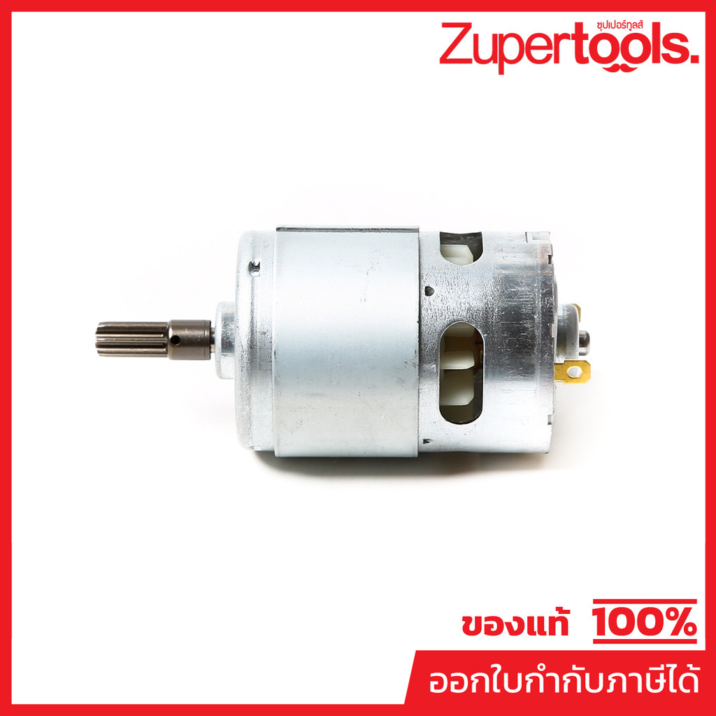 MAKITA มากีต้า MP629195-6 อะไหล่ DTW190#30 DC MOTOR NO.30 DC MOTOR FOR DTW190 Code 629195-6