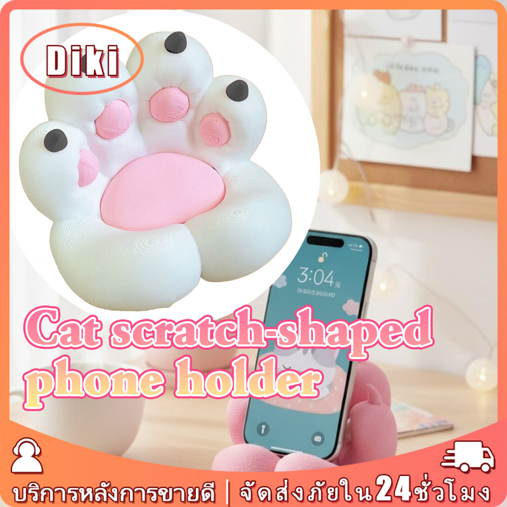 CatClawที่วางโทรศัพท์ ที่วางโทรศัพท์น่ารักของขวัญให้เพื่อน พิมพ์สามมิติ วัสดุPLA สีชมพู สีขาว