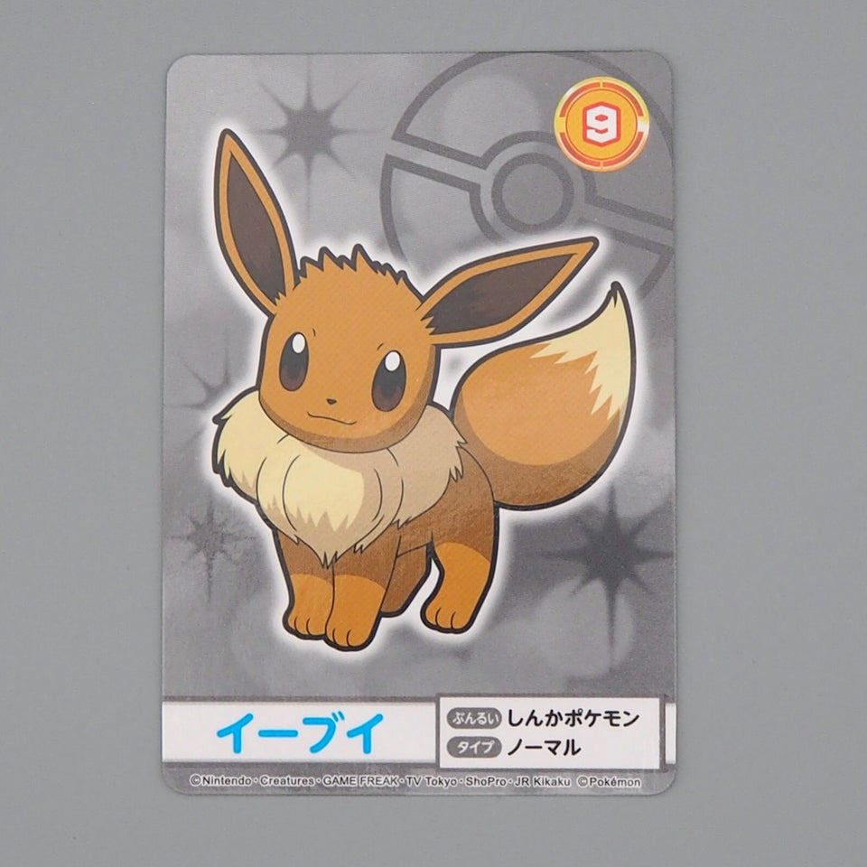 Pokemon Card Eevee No.9 Mega Get Prize BANDAI NAMCO NM-EX Japanese n695 (2)