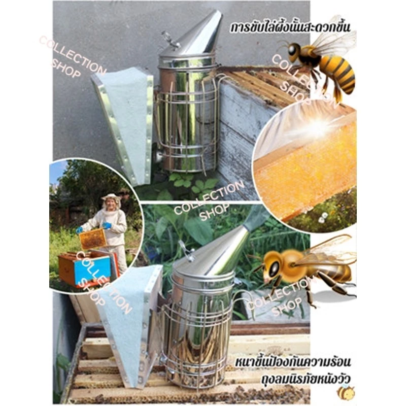สินค้าพร้อมส่ง กาพ่นควันผึ้ง สแตนเลสแท้ [beekeeping] สโมคเกอร์ เครื่องพ่นควันผึ้ง อุปกรณ์เลี้ยงผึ้ง thumbnail 8
