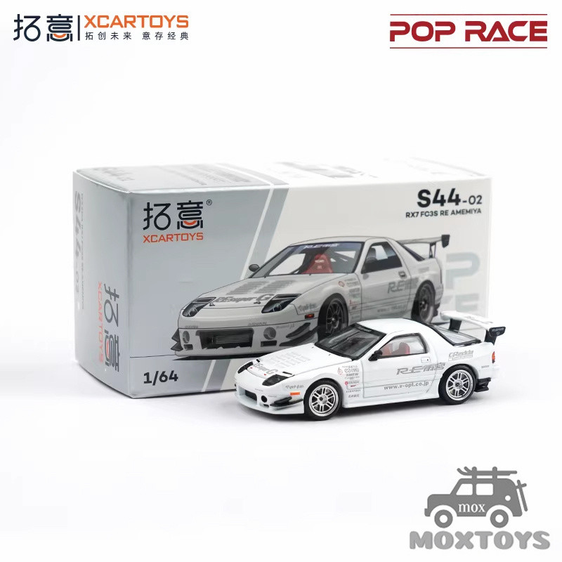 XCarToys x Pop Race 1:64 RX7 FC3S RE AMEMIYA สีขาว รถโมเดล Diecast
