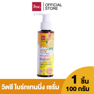 HONEI V BSC YUZU VIT C BRIGHTENING SERUM ฮันนี่ วี บีเอสซี ยูซุ วิตซี ไบร์ทเทนนิ่ง เซรั่ม