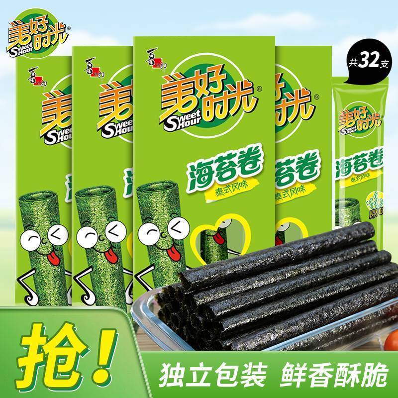 Good Times Seaweed Roll Thai Original Flavour 20.5g ของว่างลําลองสําหรับเด็ก Bibimbap สาหร่ายทะเลสํา