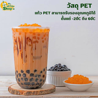 แก้วพลาสติกใส PET แก้วทรงตรง ปาก98มิล ขนาด 24ออนซ์ หนาพิเศษ ( ยกลัง 1000 ใบ ) สินค้าพร้อมส่ง