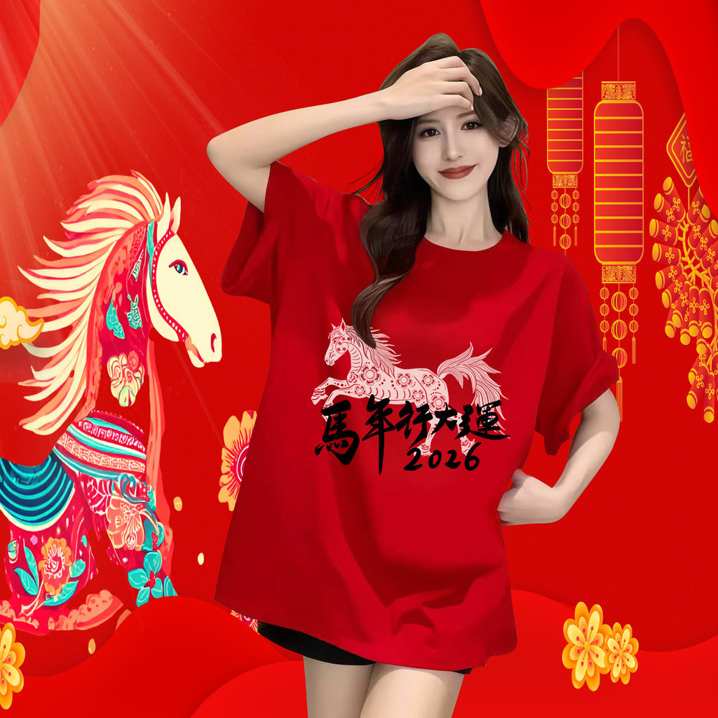 2026 CNY ปีใหม่ครอบครัวเสื้อยืดผ้าฝ้ายน่ารักม้าพิมพ์ Baju หลวมสบายผู้ใหญ่และเด็กเสื้อ Y032S-5XL