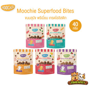 [ 40g ] Moochie ขนมสุนัขเกรดพรีเมี่ยม โฮลิสติก Superfood Bit…