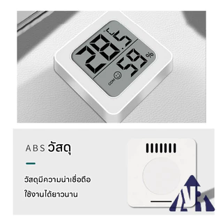 เทอร์โมมิเตอร์มินิ เครื่องวัดความชื้น เครื่องวัดอุณหภูมิและวัดความชื้น มีถ่านพร้อมใช้ แบบดิจิตอล มีความแม่นยำสูง