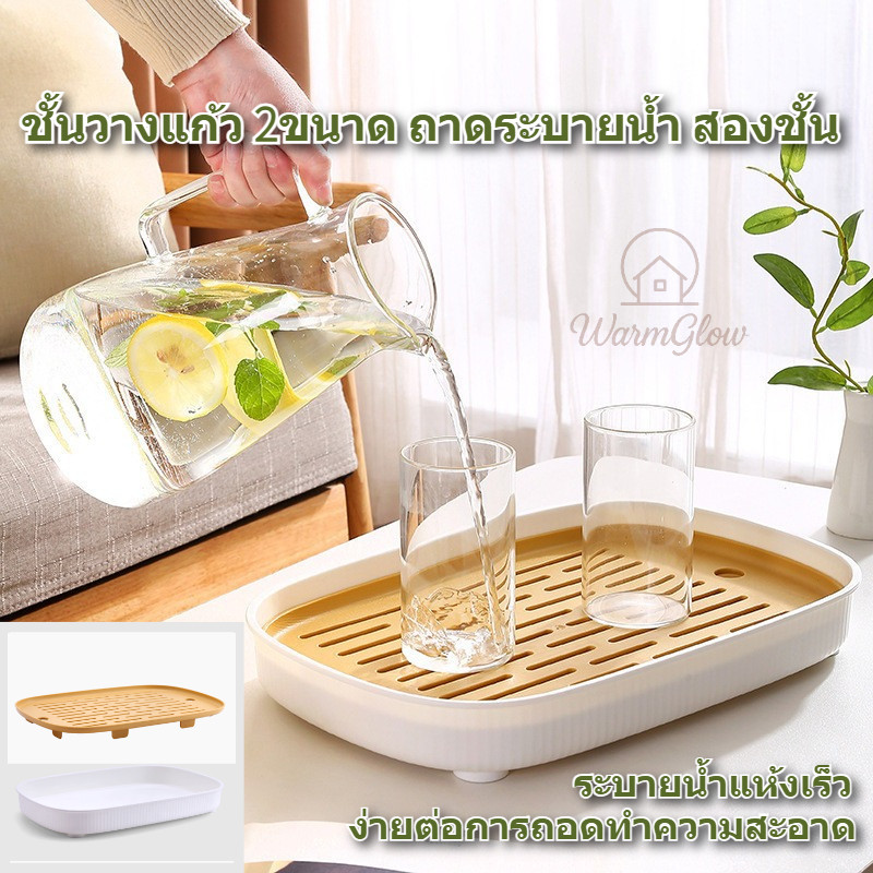 ชั้นวางแก้ว ที่คว่ำแก้ว ถาดวางแก้ว ถาดวางจาน ถาดวางช้อน 2ขนาด สแตนเลส ถาดระบายน้ำหนาสองชั้น ชั้นบนเก็บชั้นล่างเก็บน้ำ ขอบมนสบายมือ ง่ายต่อการถอดทำความสะอาด ระบายน้ำแห้งเร็ว อเนกประสงค์ใช้ได้หลากหลาย